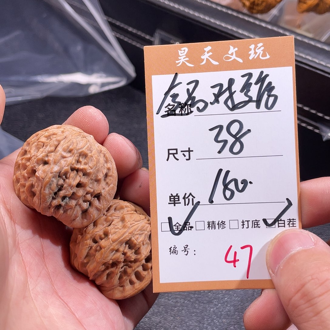 文玩核桃把件文玩核桃47