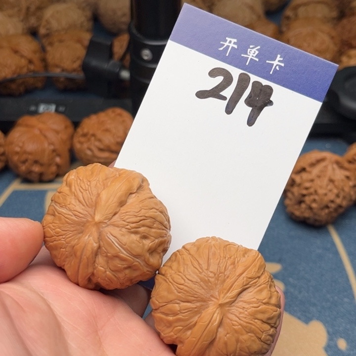 文玩核桃吊坠元宝 39精修 214