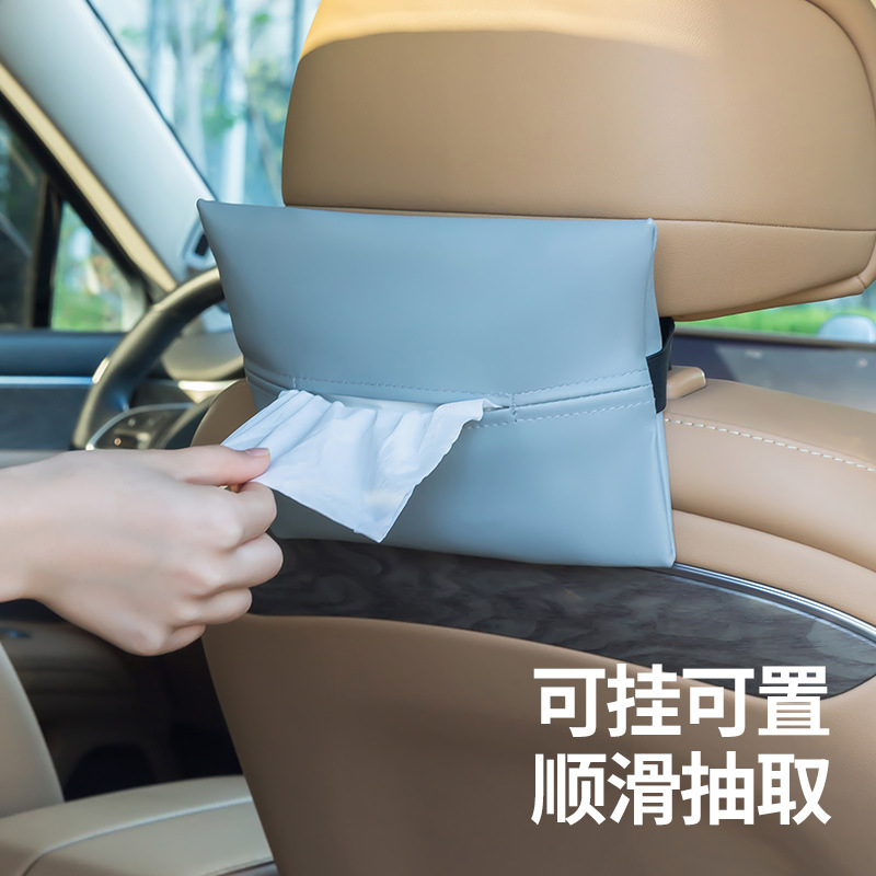 2025新款车载纸巾盒挂式轻奢纸巾袋后排纸巾盒防水皮革网红纸巾袋