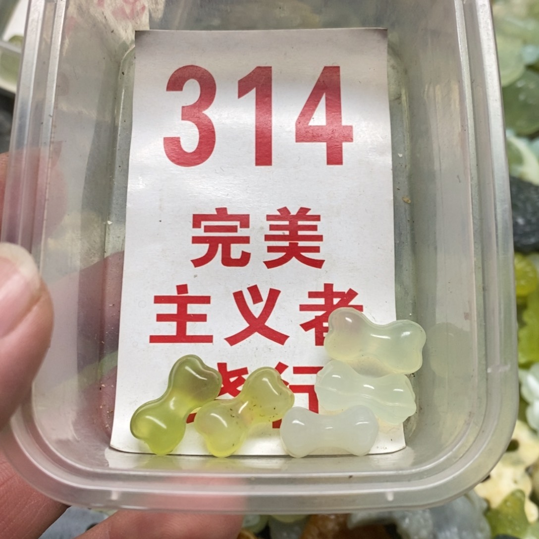 蛇纹石玉挂坠未镶嵌