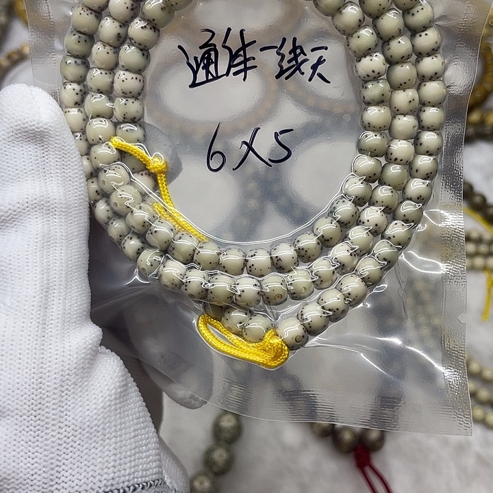 手串星月菩提星月菩提6-5
