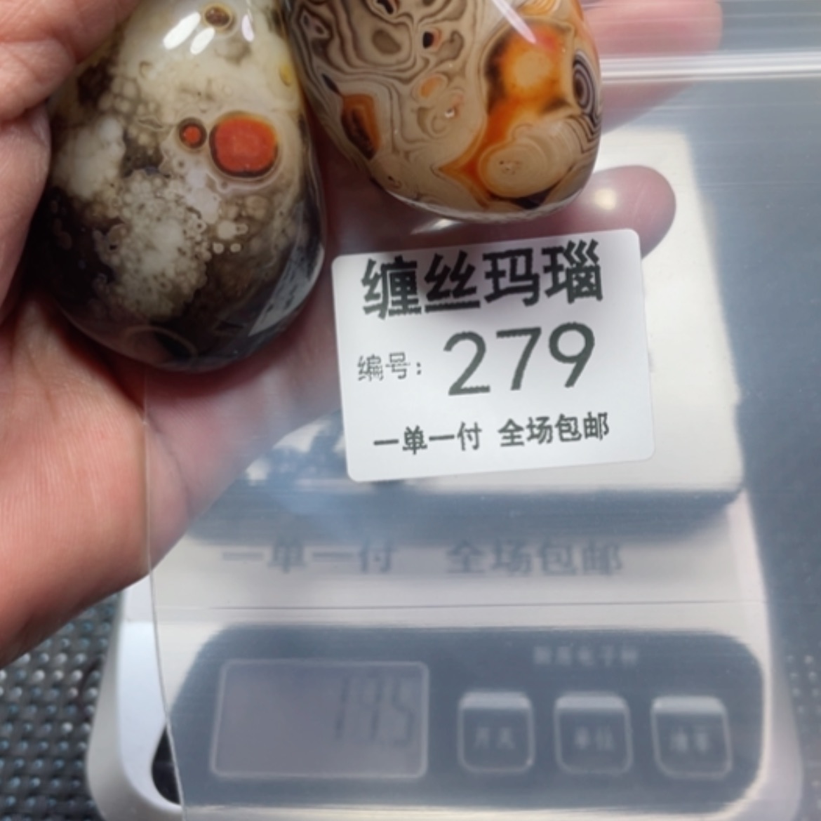 【闪购商品】玛瑙/玉髓颈饰未镶嵌