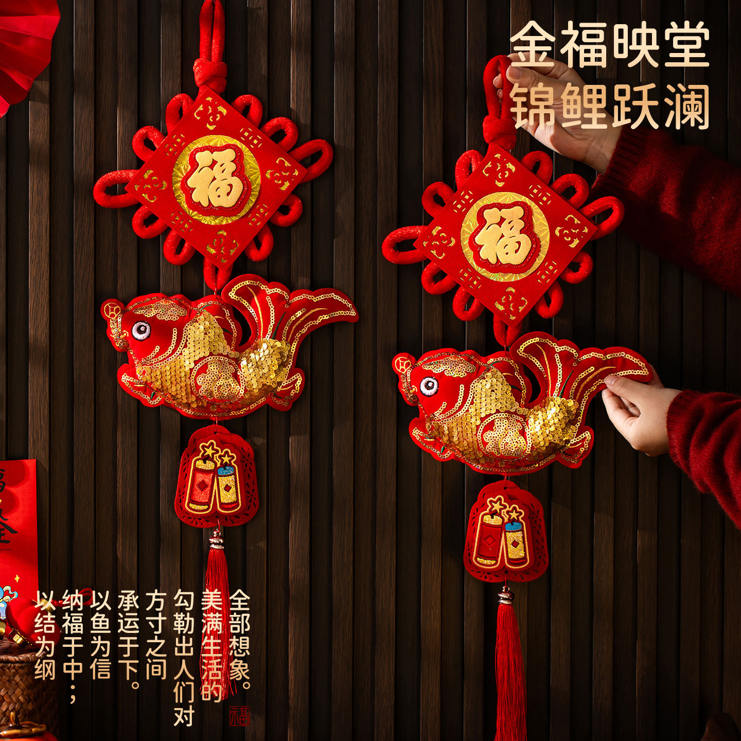 手机挂饰中国结挂件2026马年大号福字过年装饰春节客厅玄关背景墙