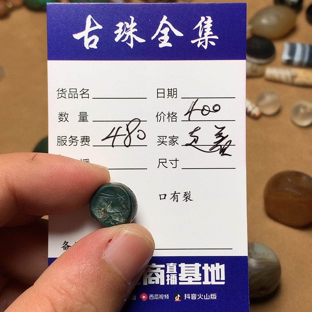 玛瑙/玉髓单未镶嵌啧****着