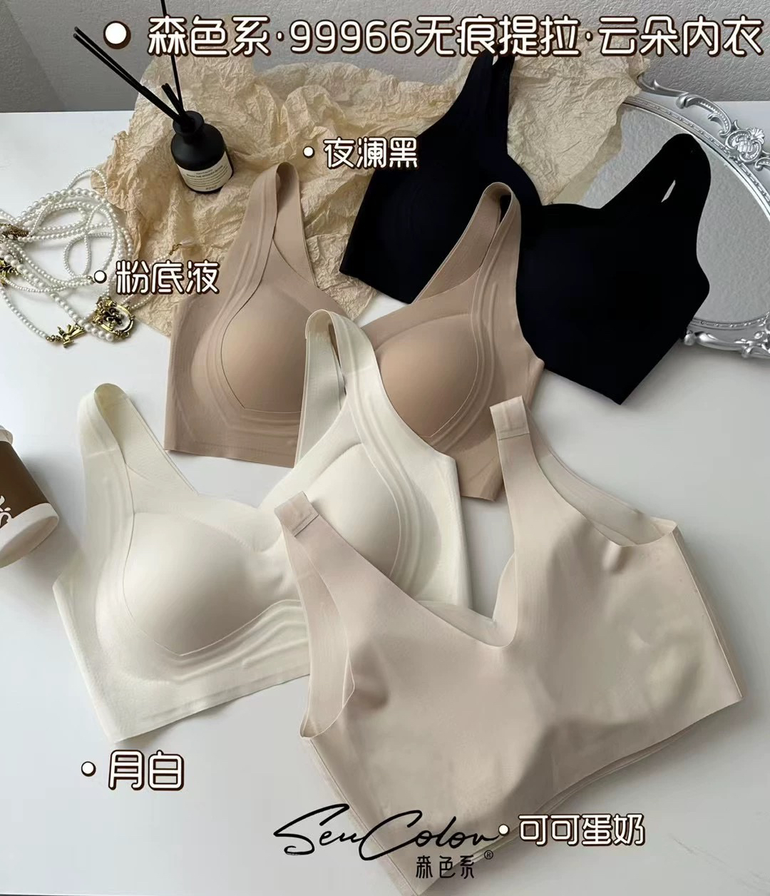 凉感无痕内衣收副乳防下垂大胸显小文胸