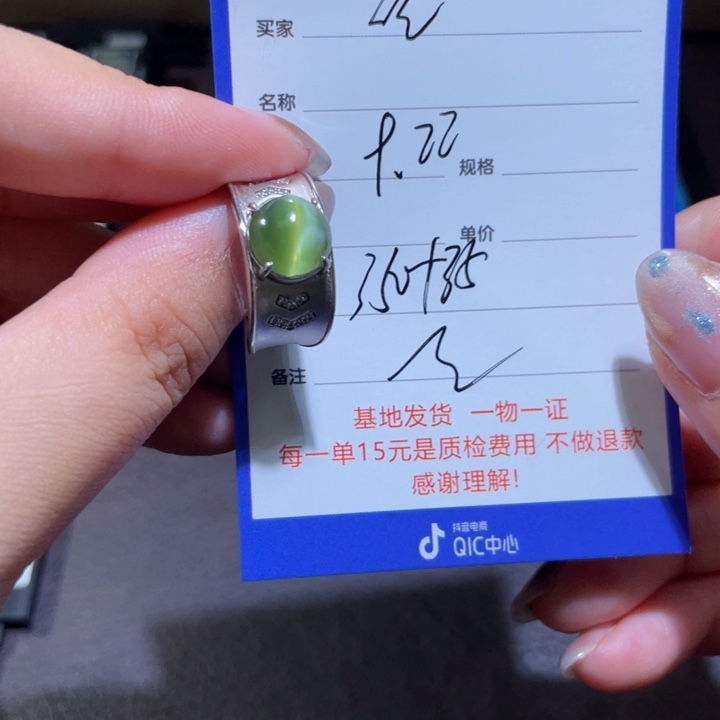 银S925镶嵌戒指和田玉沧**粟