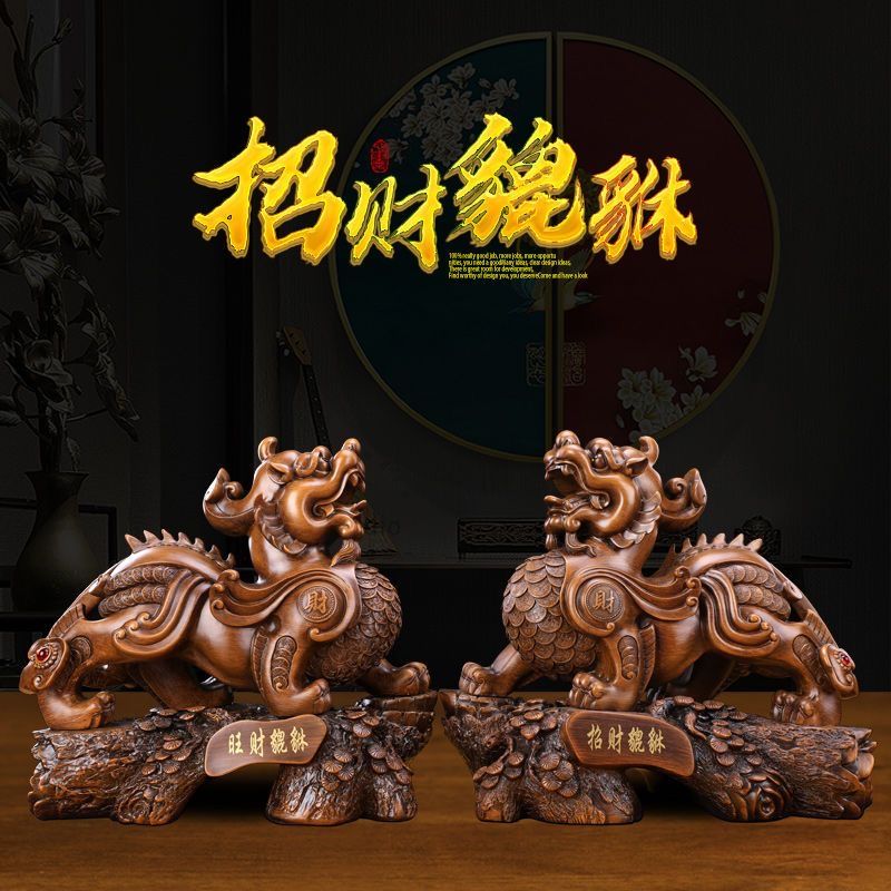 貔貅一对家居客厅桌面工艺品摆件