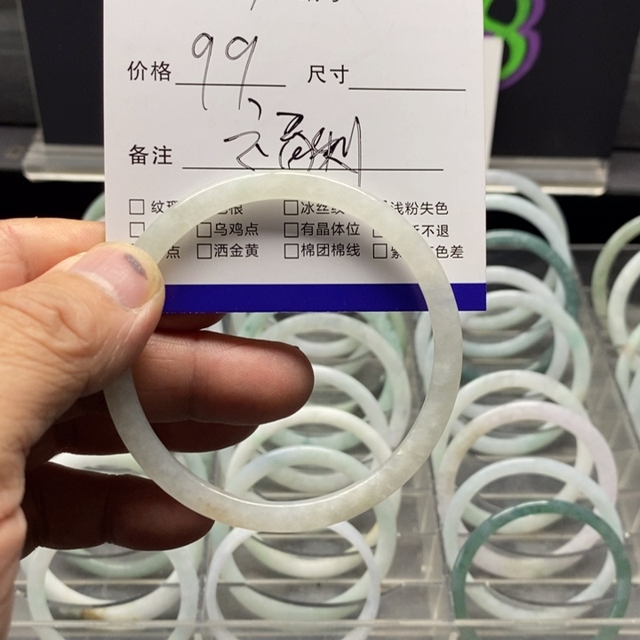 用***7翡翠未镶嵌手镯翡翠手镯