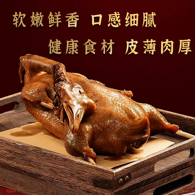 3.0-3.5斤（带鹅肝+鹅心）卤鹅整只开袋加热即食真空包装甲亢哥同款正宗卤鹅熟食卤味美食荣昌卤鹅