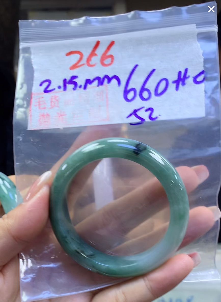 定制翡翠未镶嵌毛货266手镯52+660元+拍一发一