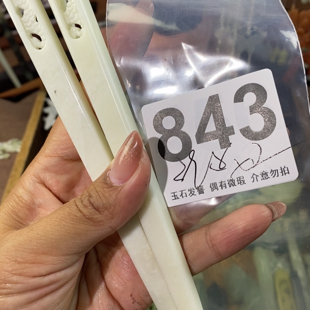 蛇纹石玉发饰未镶嵌乖**儿