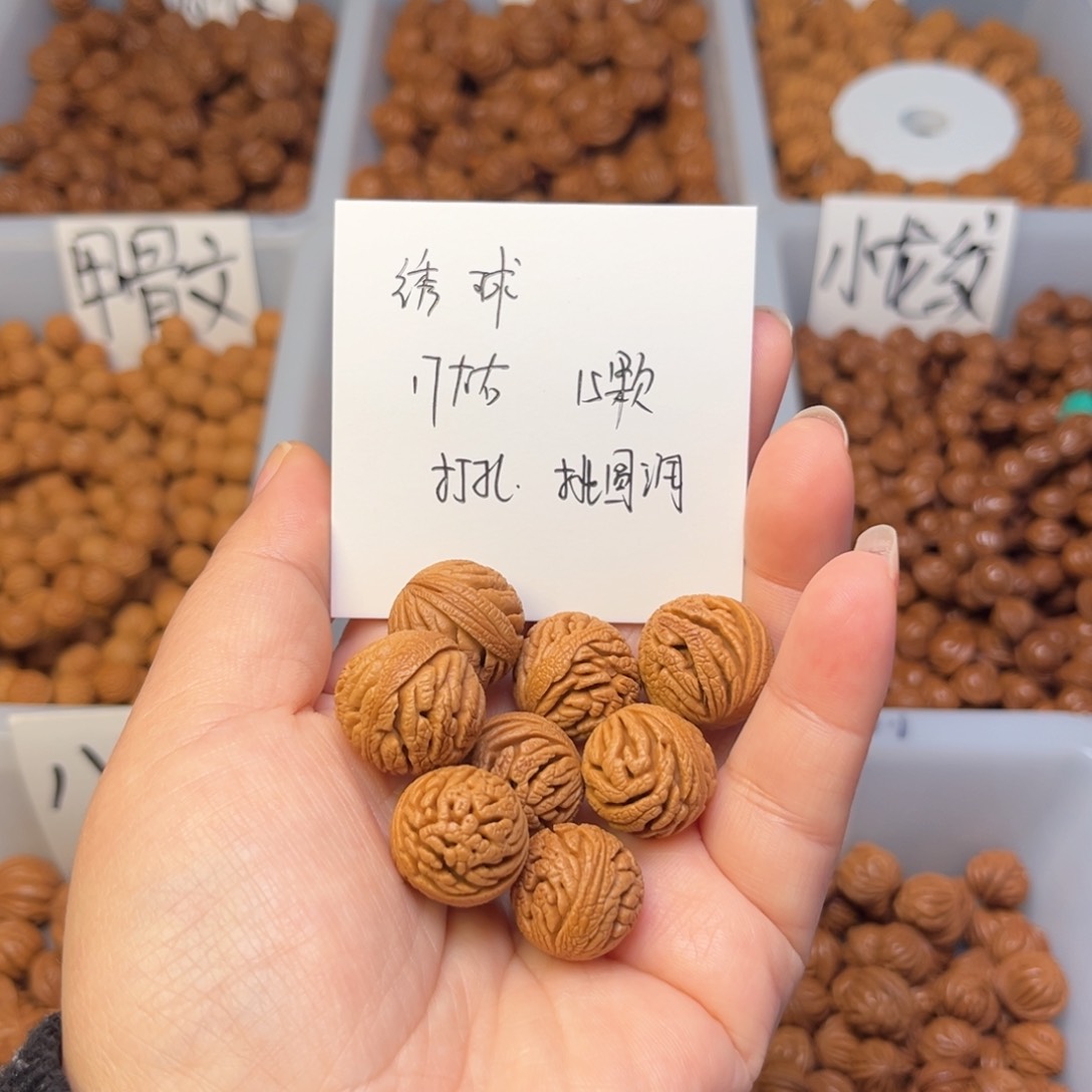 文玩核桃手串17左右绣球
