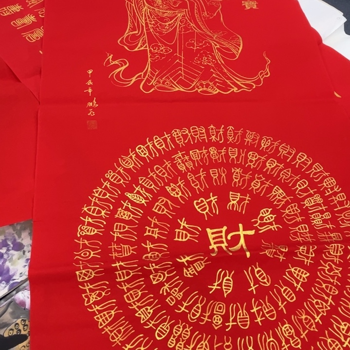 国画绘画作品欣赏