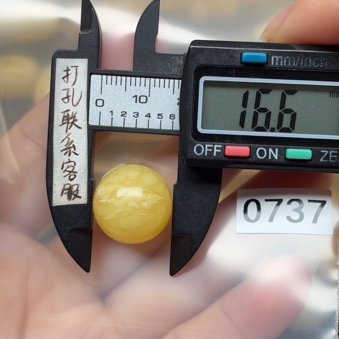 s***y琥珀未镶嵌裸石蜜蜡