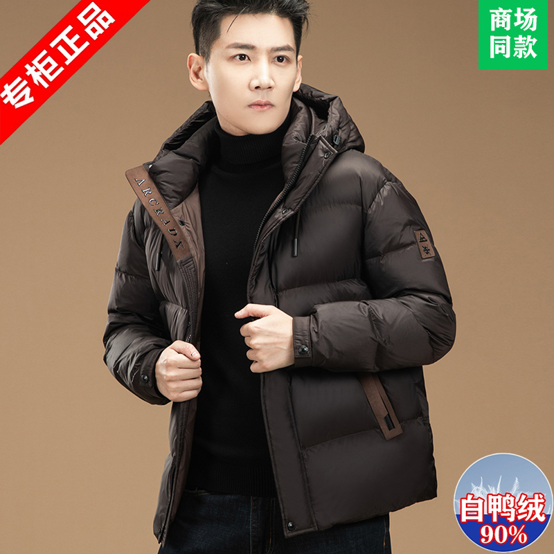 【专柜同款】意大利轻奢新款冬季白鸭绒男士羽绒服时尚羽绒服外套潮