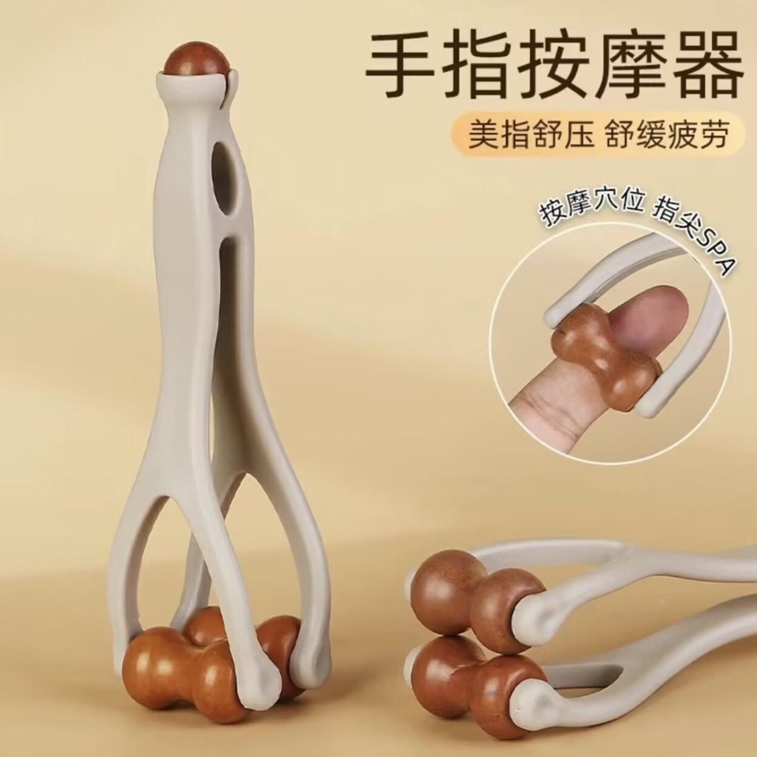 直播福利【买一送一】高档滚轮夹手指按摩器疏通关节经络手指按摩器