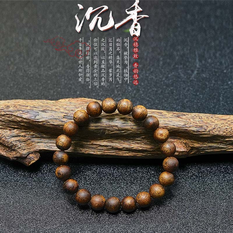 沉香  0.9金沙叶圆珠单圈多样性发一条