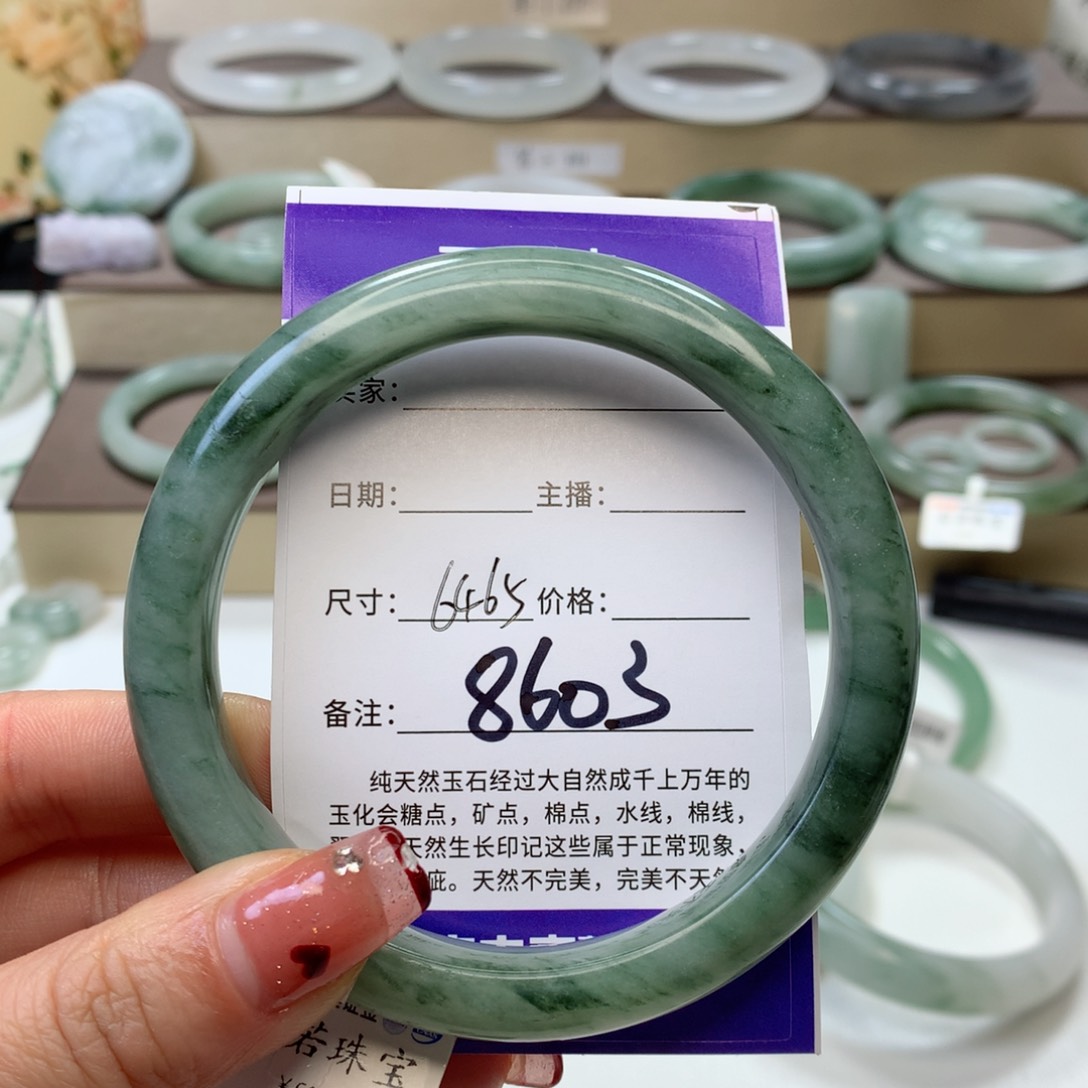 石英质玉手镯未镶嵌