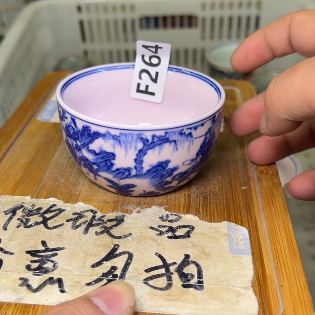 微瑕疵介意勿拍陶瓷器皿F239