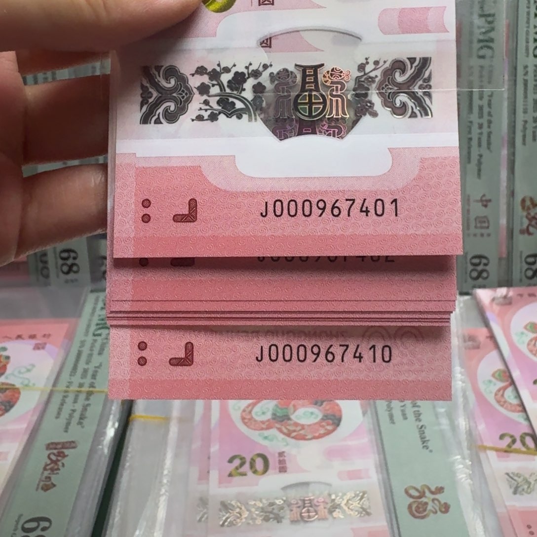 塑料蛇钞标十小司令J000967401