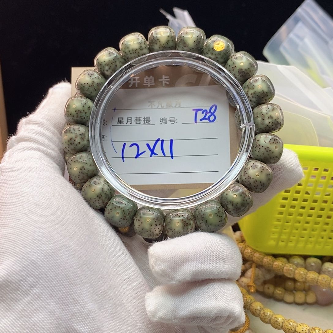 手串星月菩提11112222T28