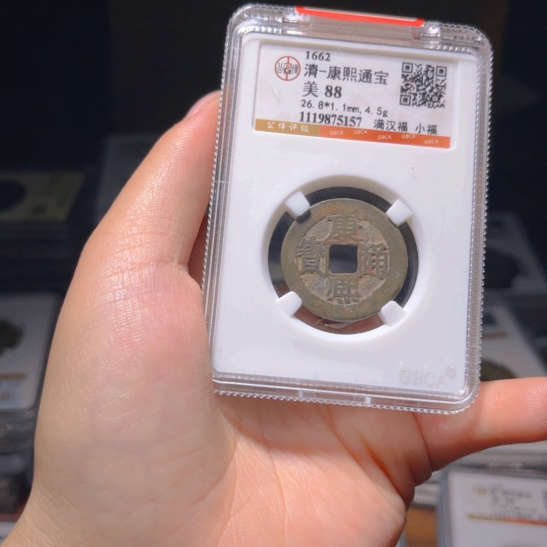 金属Lx如图所示一个5157