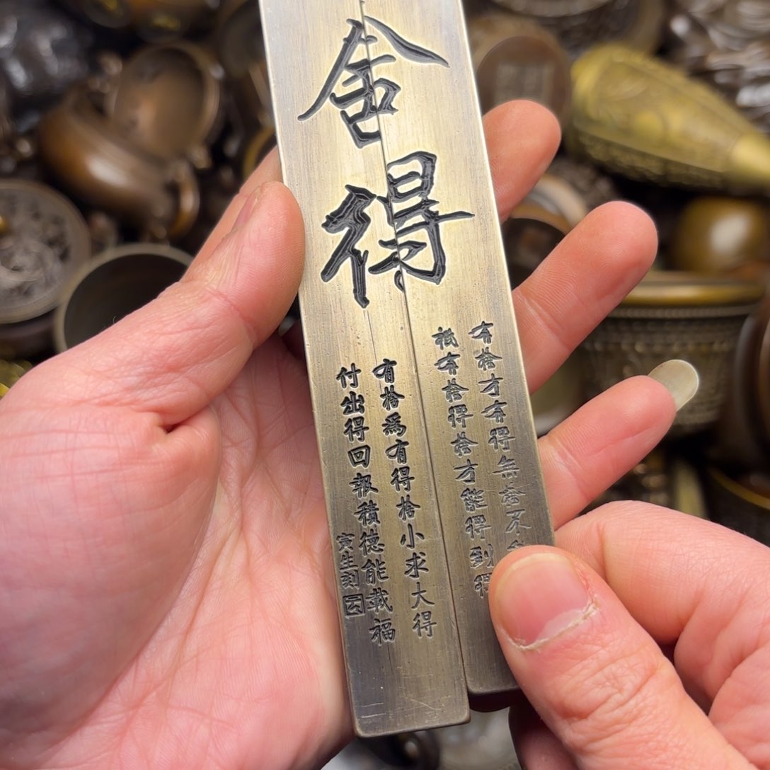 铜铜铜铜铜铜铜铜铜