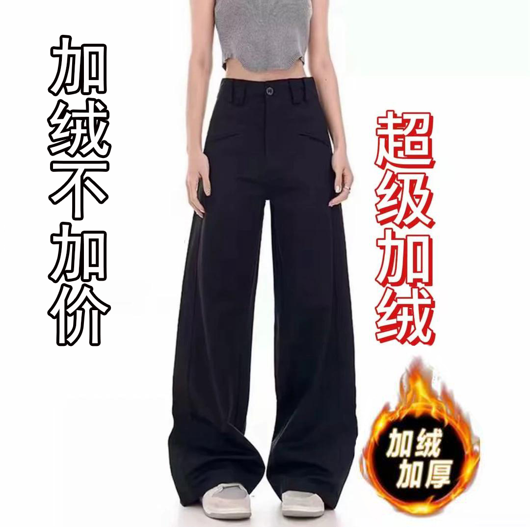 【现货+运费险】爆款八字口袋西装裤女春秋冬加绒加厚高腰休闲裤子