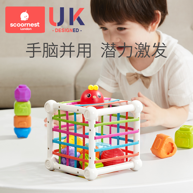 科巢婴儿玩具宝宝早教6个月以上0一1岁塞益智乐幼儿一岁8个月儿童