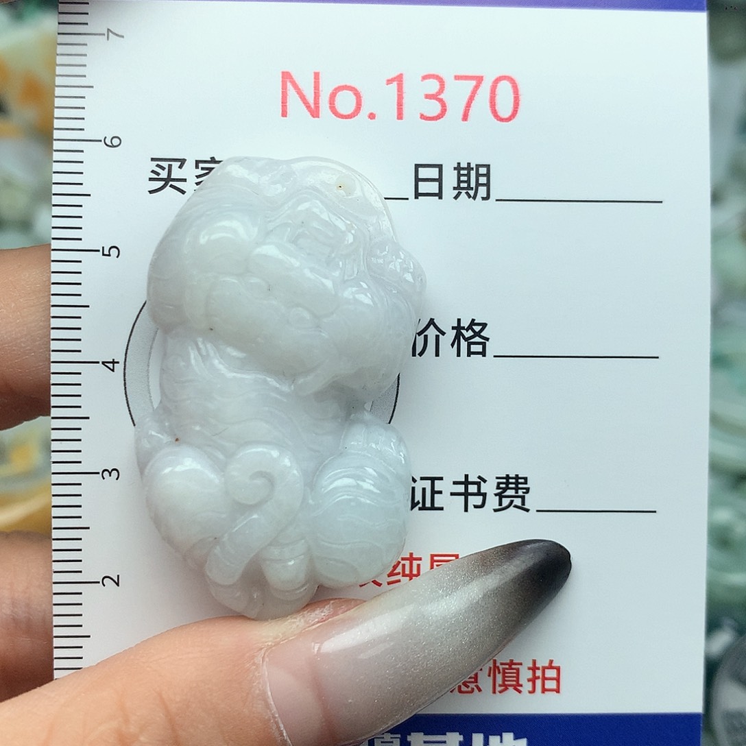 翡翠挂件未镶嵌1370….