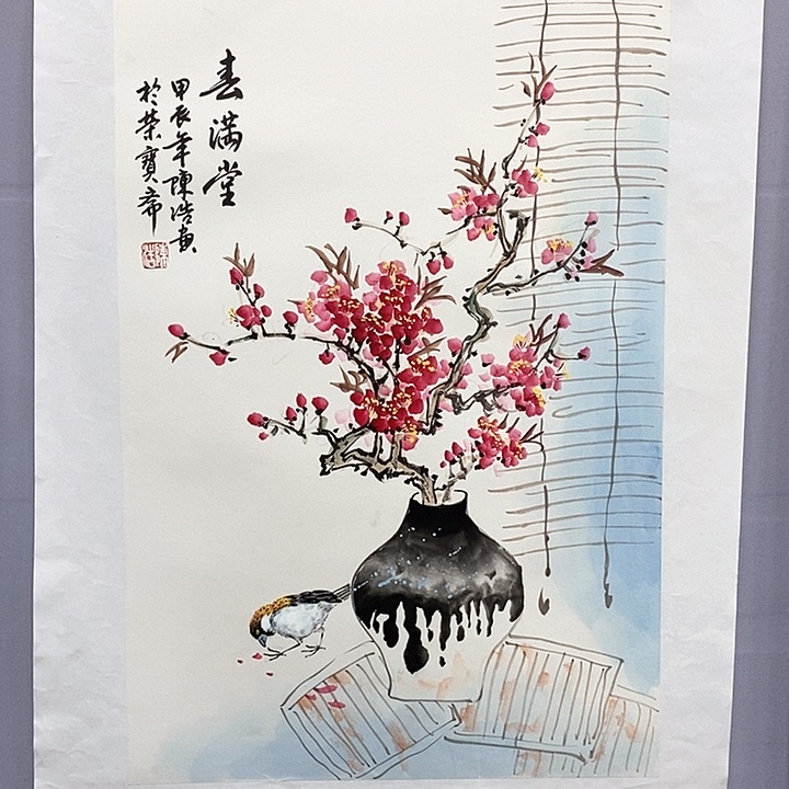 一二三四五六七八