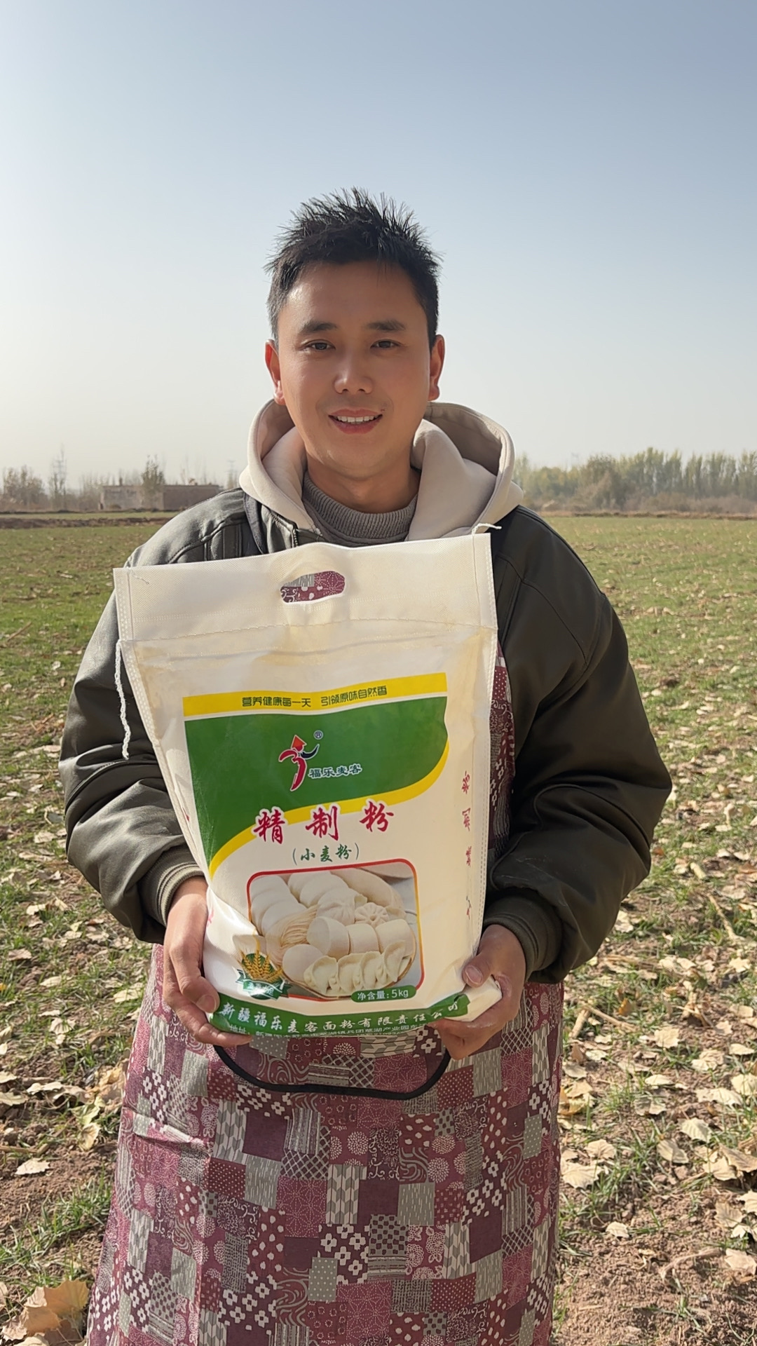 新疆兵团天山奇台中筋高筋面粉小麦面粉简单做法通用专用面粉馒头