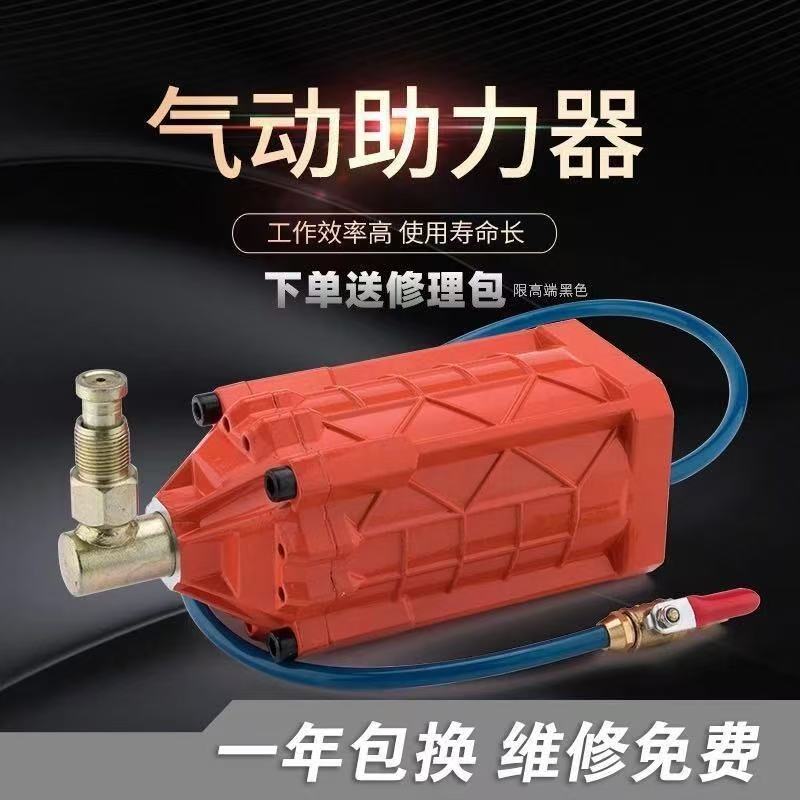 气动千斤顶助力泵液压立式改装辅助器