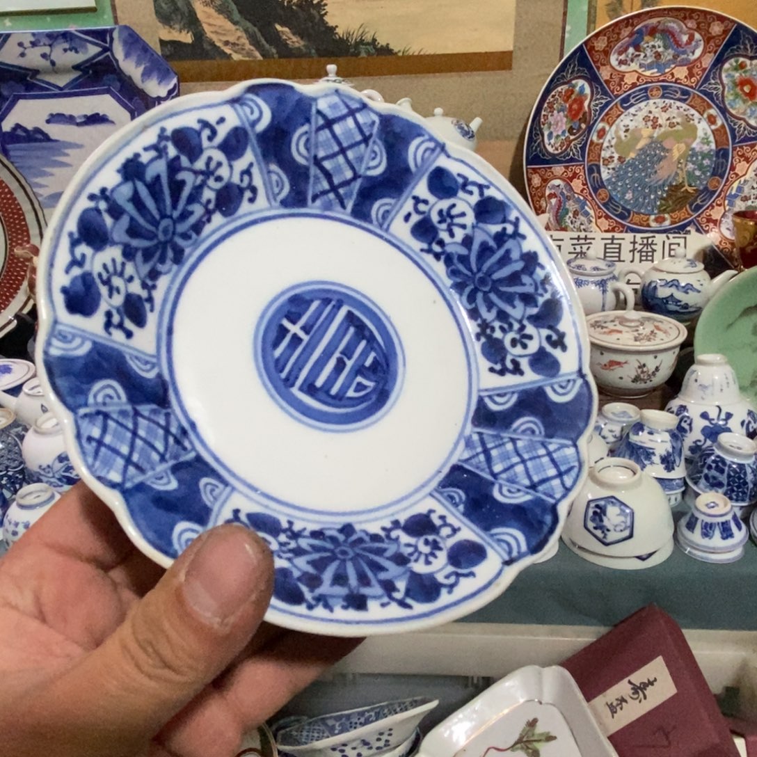 瓷片舶来瓷器满28包邮当日凑单