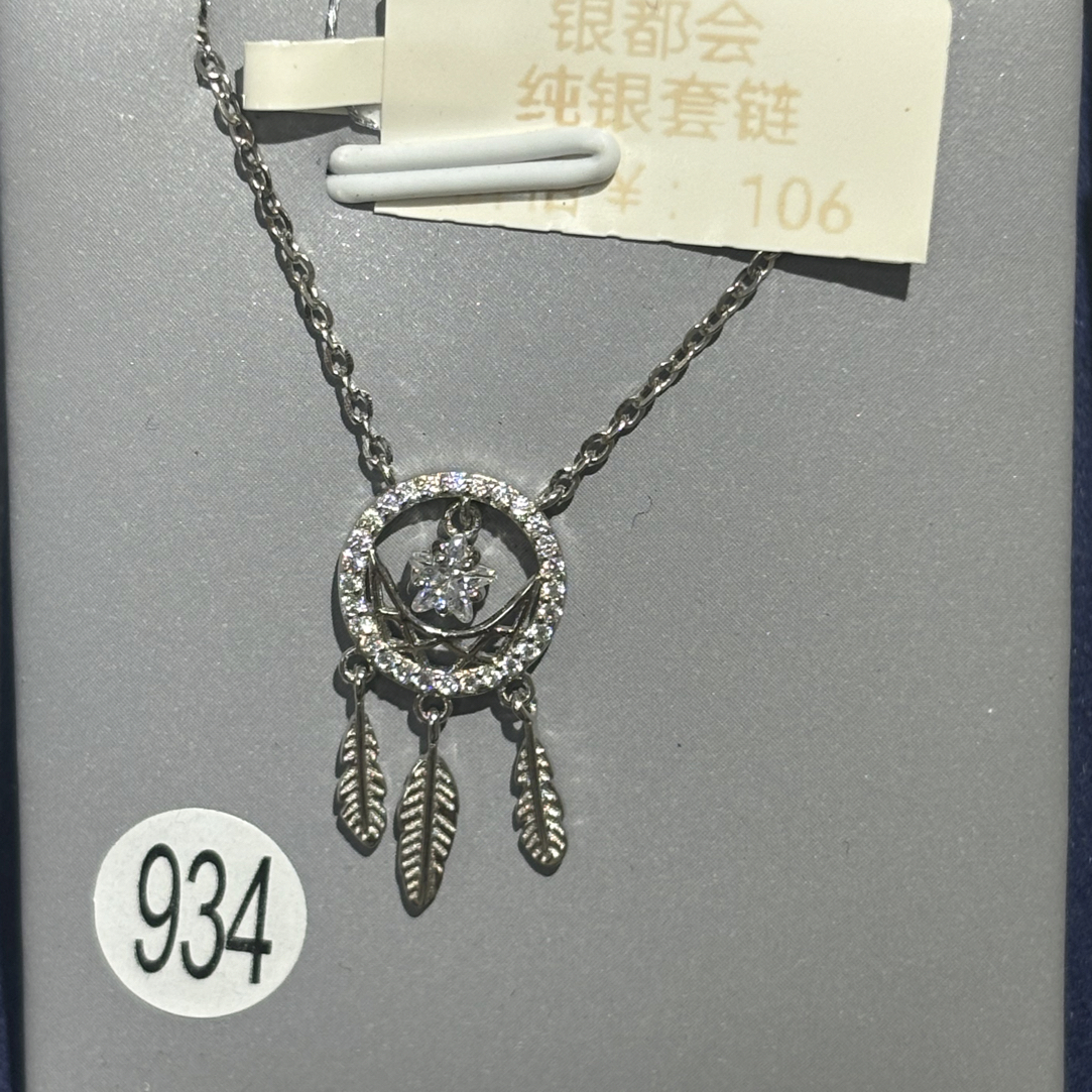 坠链均925银合成锆石 纯银捕梦网套链