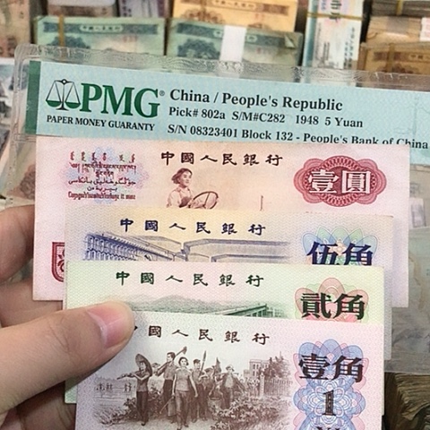4张退市旧票福利品