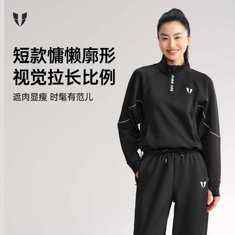 【出游套装】马甲线立领运动上衣时尚半拉链卫衣运动服秋F2531C545