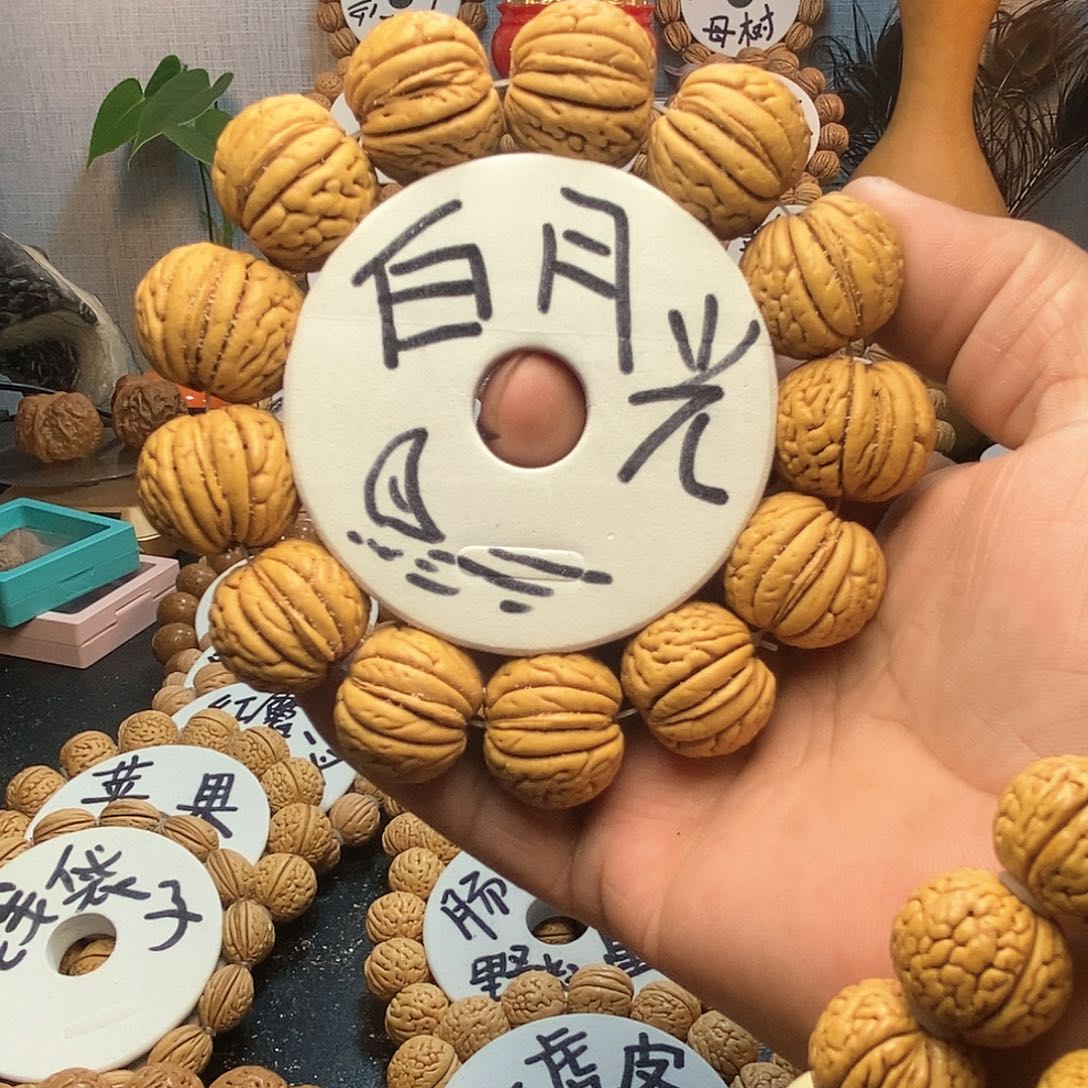 【闪购商品】Q**爷桃核手串白月光手持