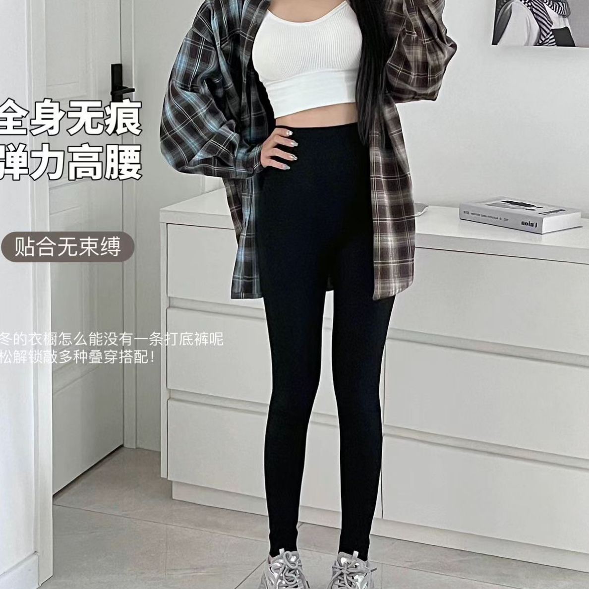 【ZEMALA】高腰款加绒可外穿打底裤