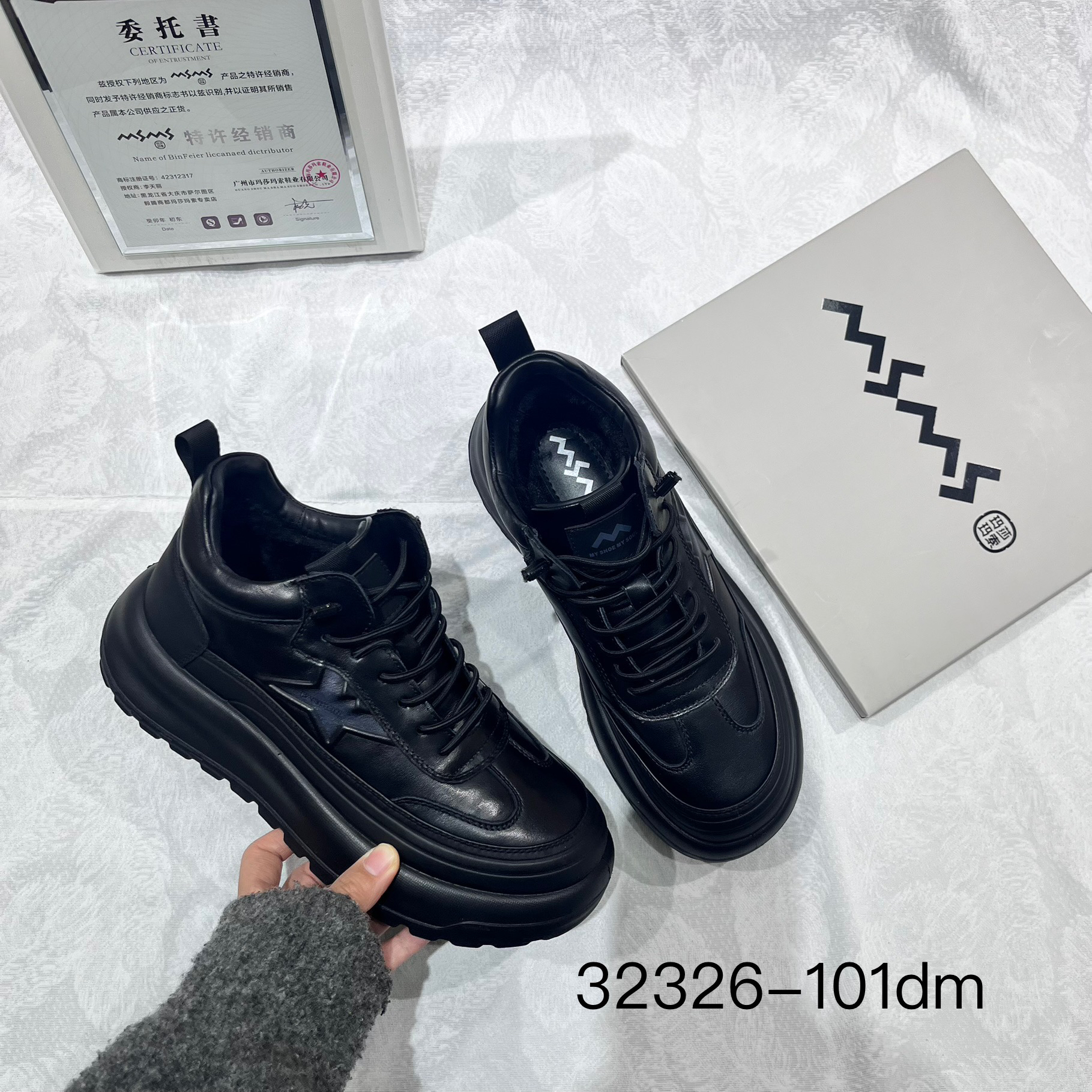 玛莎玛索冬季新款男士32326-101dm大棉休闲皮鞋保暖圆头潮流百搭