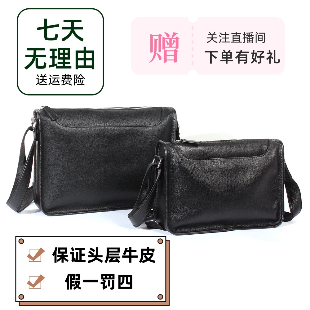 原创新款男士真皮通勤潮牌背包休闲男士包包新款2025爆款高端轻奢
