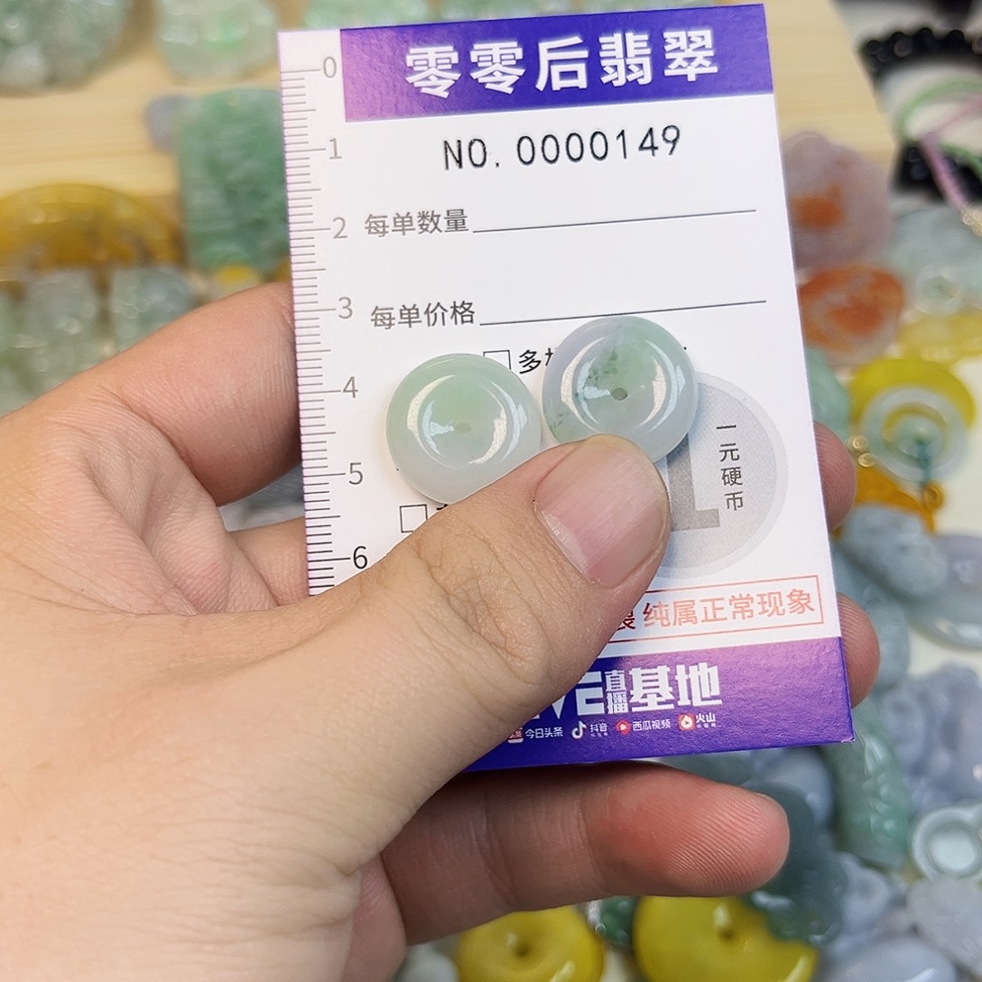 水***所翡翠未镶嵌颈饰hhh