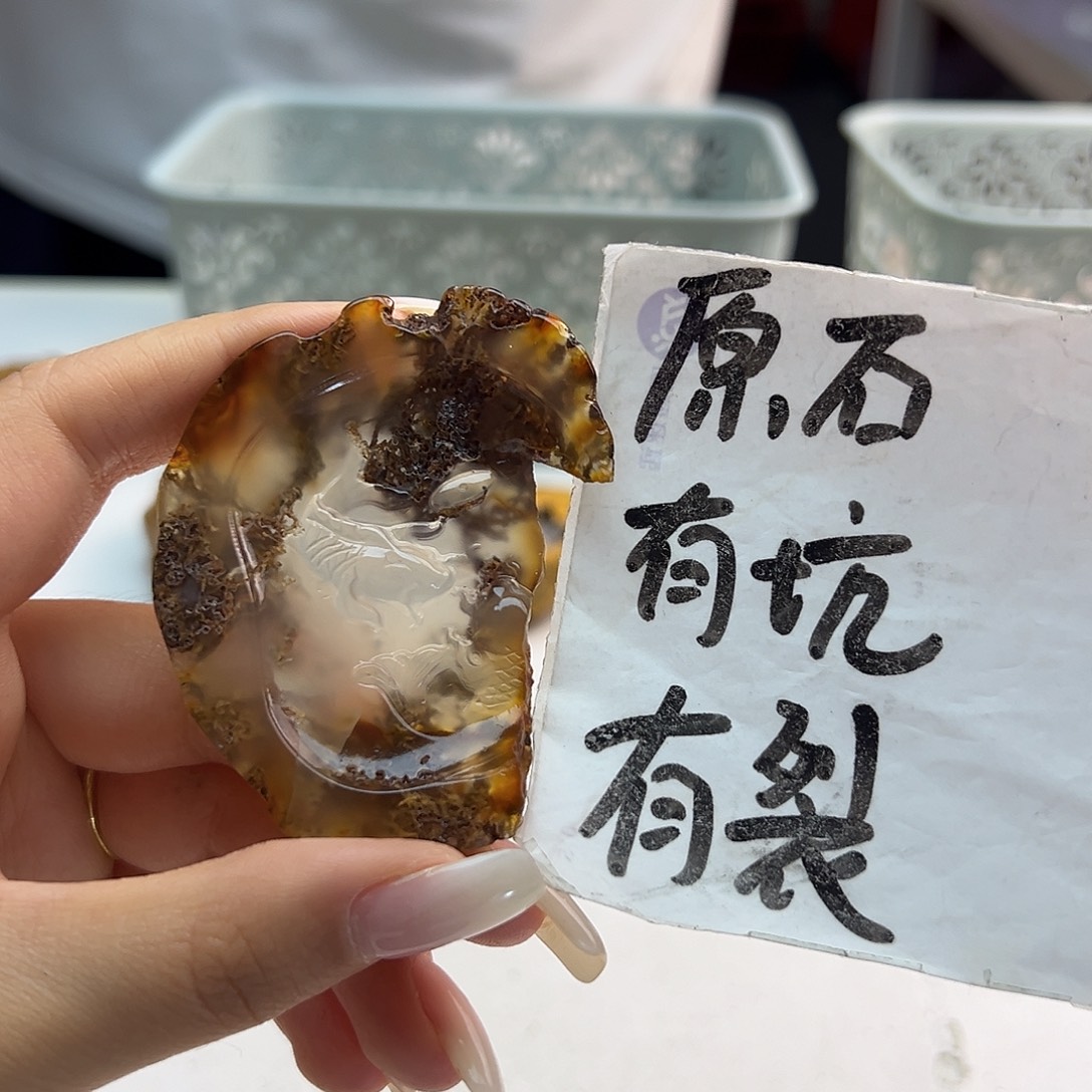 玛瑙/玉髓未镶嵌颈饰