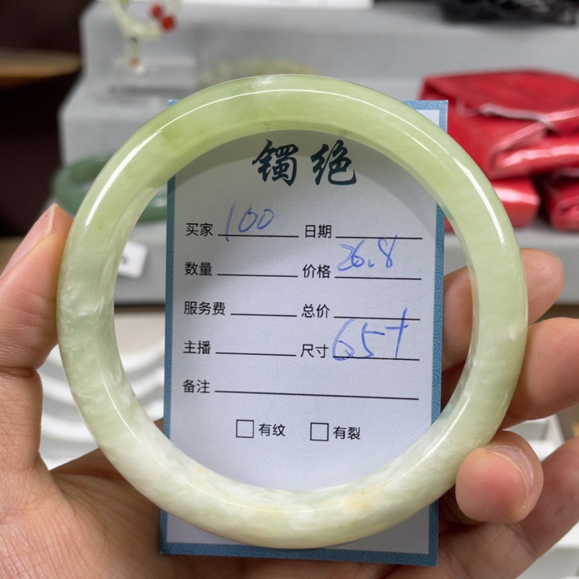 【闪购商品】蛇纹石玉未镶嵌手镯