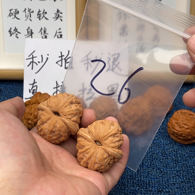 【闪购商品】文玩核桃把件753753573573573