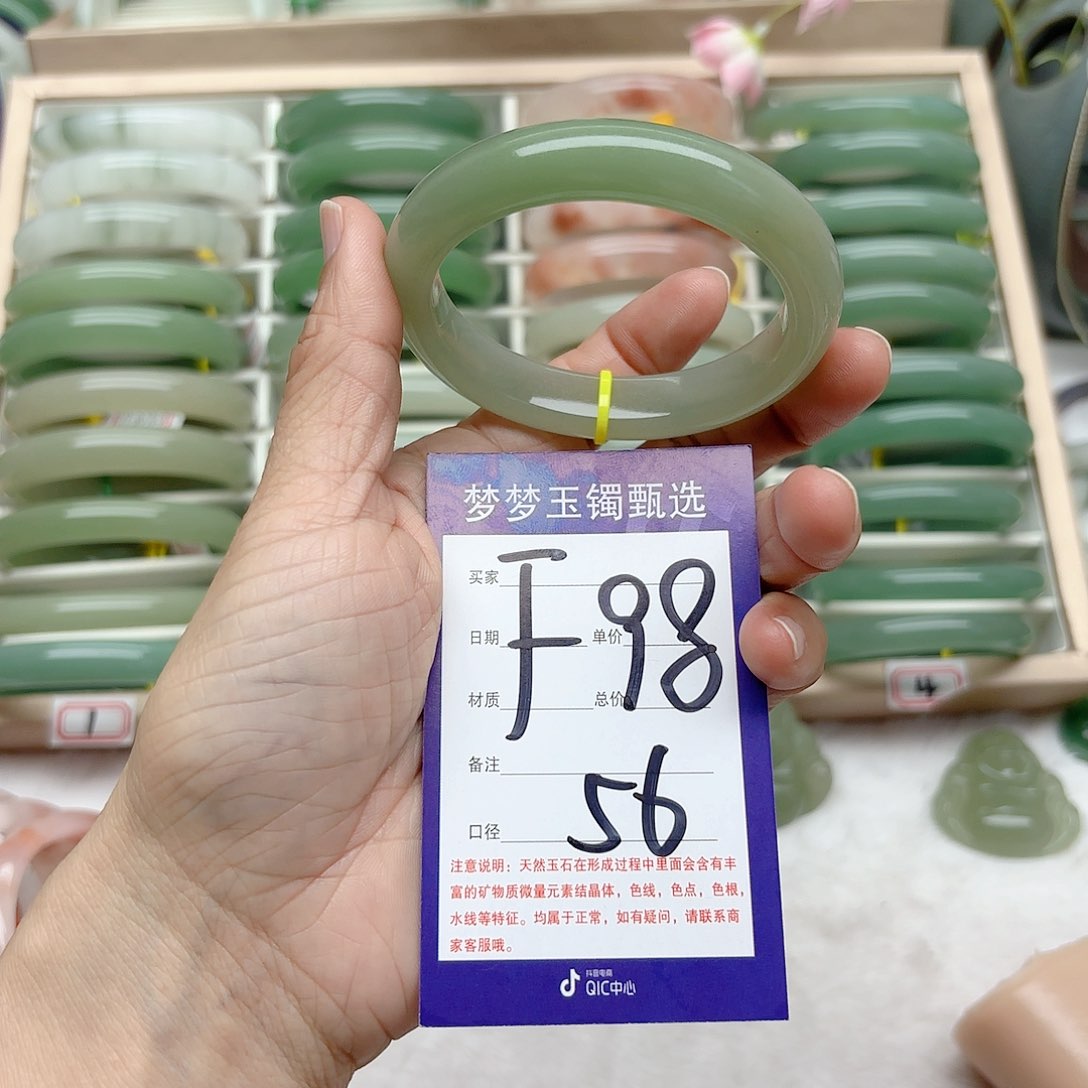 石英质玉手镯未镶嵌