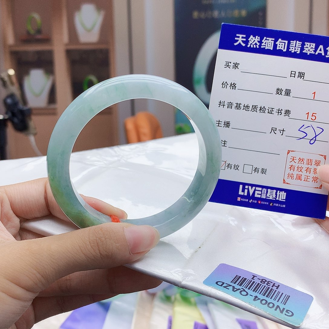 翡翠手镯未镶嵌6678899999999