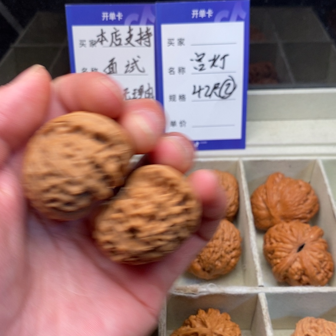 核桃宫灯（42尺寸）