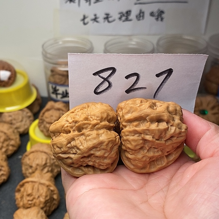 核桃蛤蟆41蛤蟆洞等景名胜区