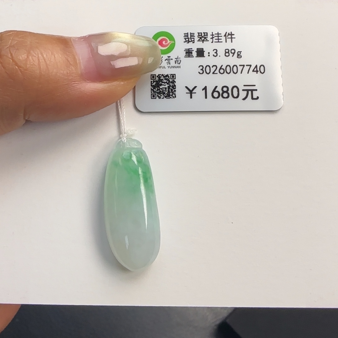 翡翠未镶嵌吊坠(不含链)绿色福瓜